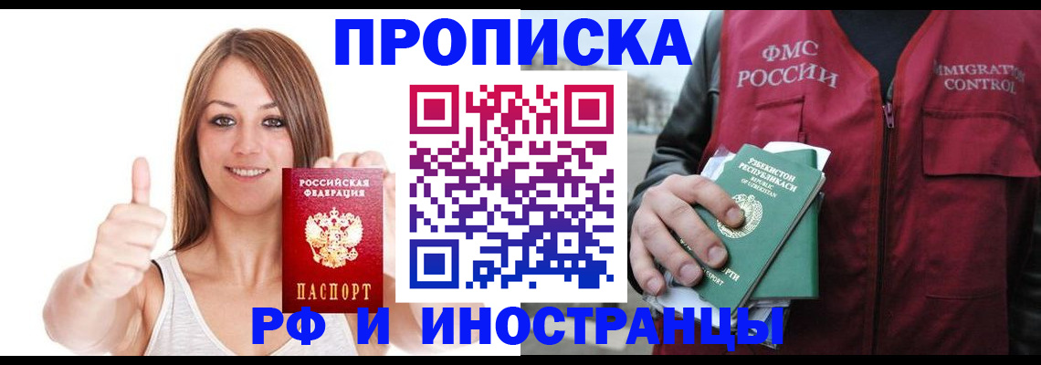 найти адрес прописки в Северодвинске